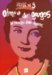olympe